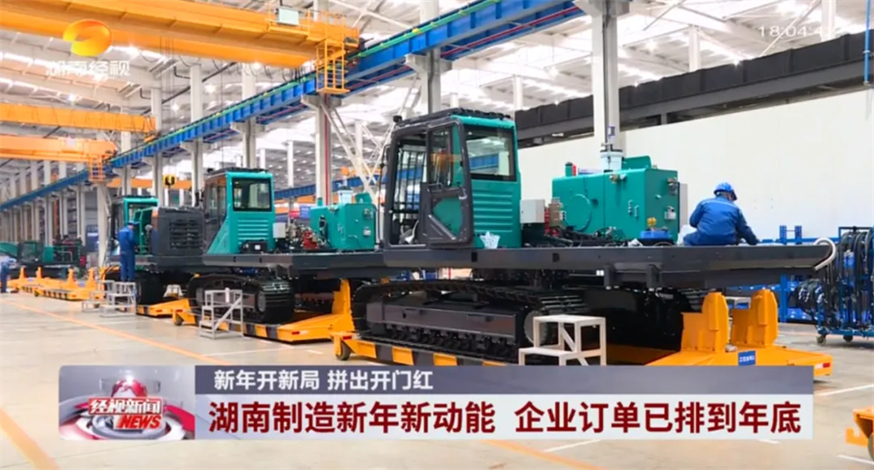 媒体聚焦 | 开局即决战 起步即冲刺 yp街机智能奋战“开门红”