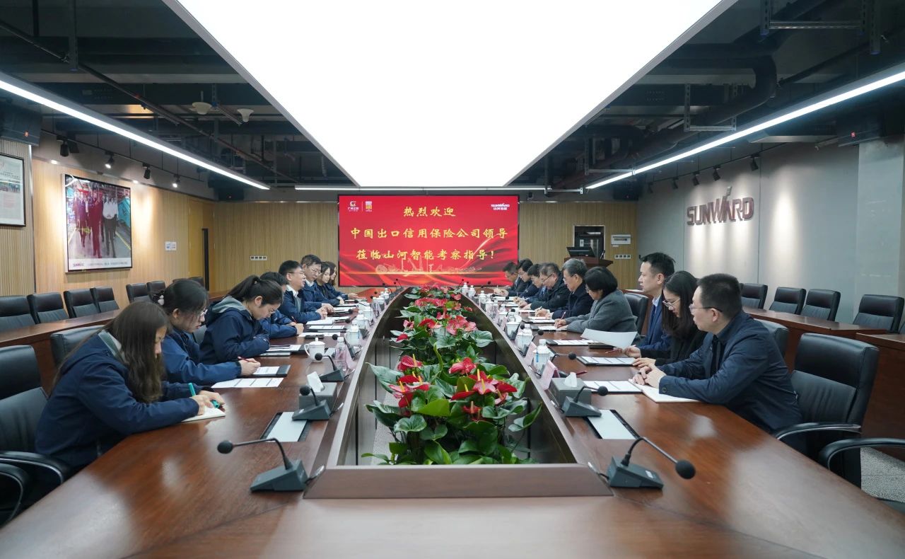 中国出口信用包管公司到访yp街机智能