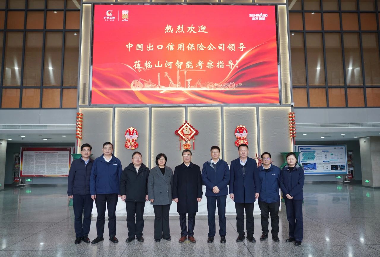 中国出口信用包管公司到访yp街机智能