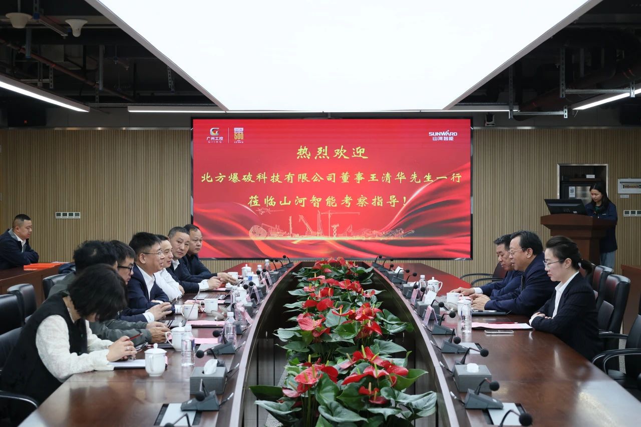强强联合，，，，，聚能攻坚！yp街机智能与北方爆破科技告竣战略相助