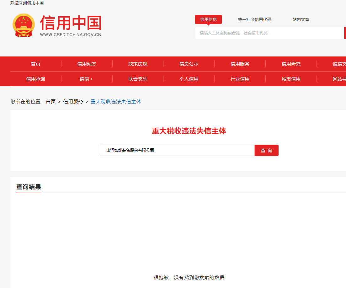 yp街机智能深井套管钻机模拟培训软件系统总成采购项目竞争性探讨通告