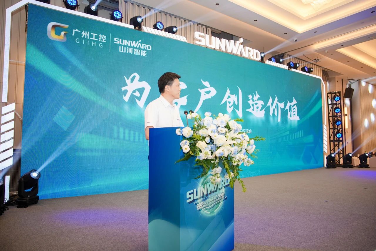 2025 CICEE | 为客户创立价值，，，，yp街机智能客户交流会圆满举行