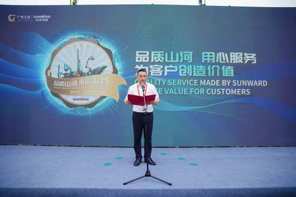 2025 CICEE | yp街机智能实力闪灼2025长沙国际工程机械展