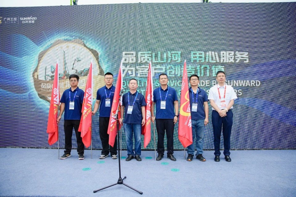 2025 CICEE | yp街机智能实力闪灼2025长沙国际工程机械展