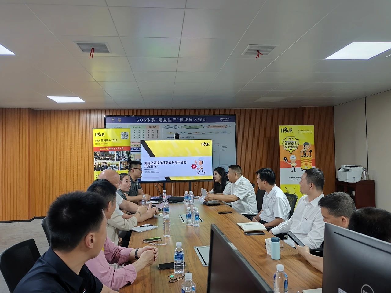 IPAF与yp街机智能高空作业清静培训交流会圆满举行