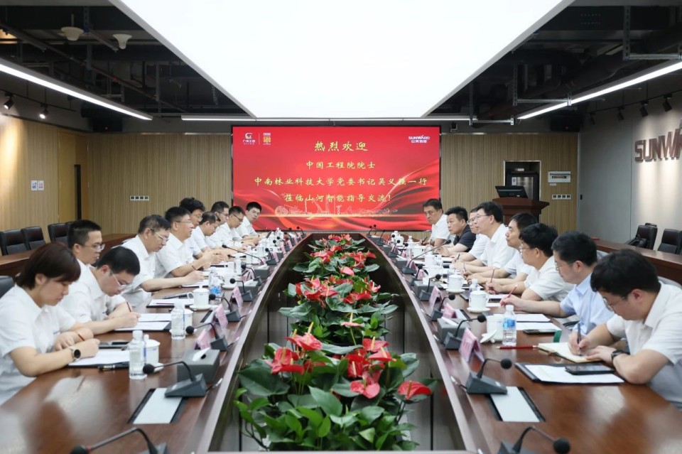 中国工程院院士、中南林业科技大学党委书记吴义强一行到yp街机智能开展访企拓岗活动