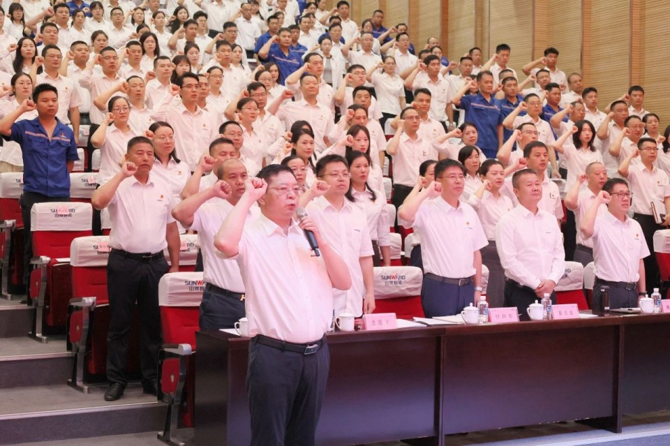 yp街机智能召开庆祝中国共产党建设104周年表扬大会