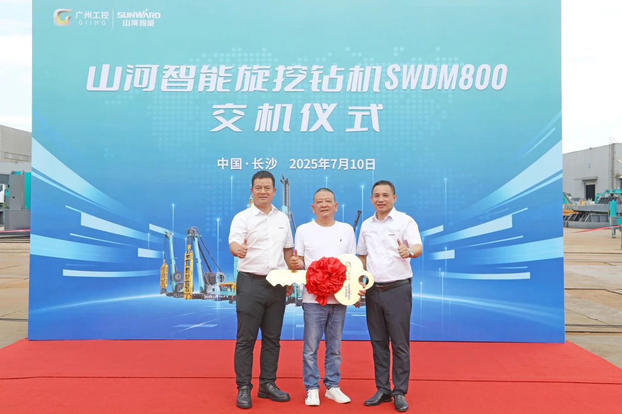 “破纪录王者”再出征！yp街机智能SWDM800旋挖钻机乐成交机