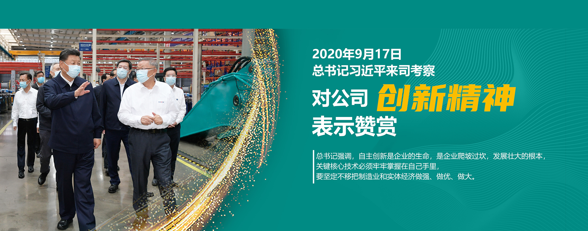 yp街机(中国)电子游戏官网