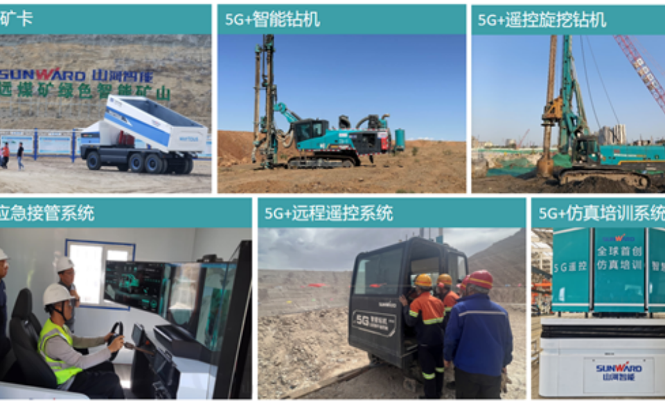 “智造”新范式！yp街机智能入选工信部《2025年5G工厂名录》