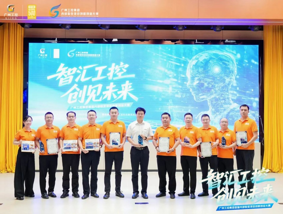 揽获数个焦点奖项！yp街机智能闪灼首届“智汇工控，，，，，，，，创见未来”裂变大赛