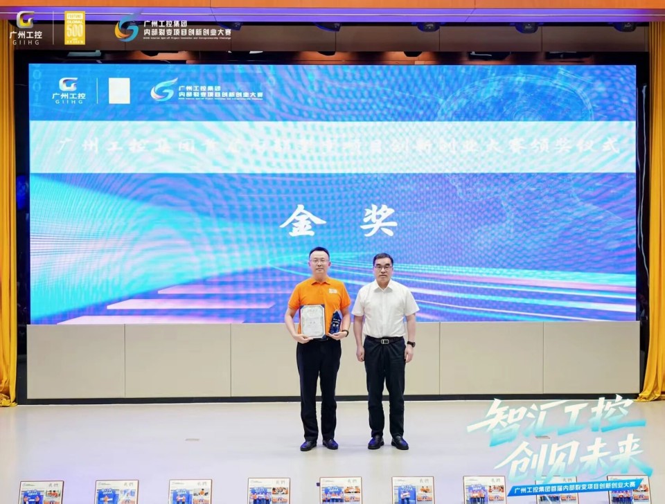 揽获数个焦点奖项！yp街机智能闪灼首届“智汇工控，，，，，，，，创见未来”裂变大赛