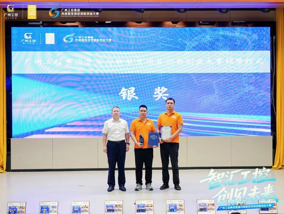 揽获数个焦点奖项！yp街机智能闪灼首届“智汇工控，，，，，，，，创见未来”裂变大赛