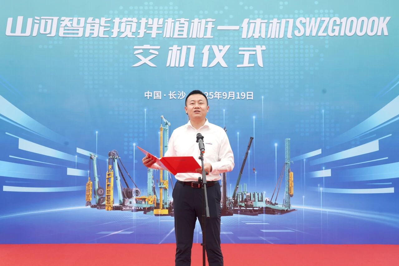 破局深基施工！yp街机智能搅拌中掘植桩一体机重磅交付