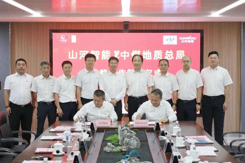 中国煤炭地质总局局长马刚到访yp街机智能，，，，，，同谋绿色智能矿山装备生长新路径