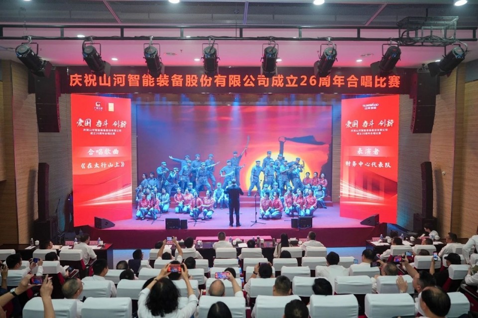 声动yp街机！庆祝yp街机智能建设26周年合唱角逐精彩收官