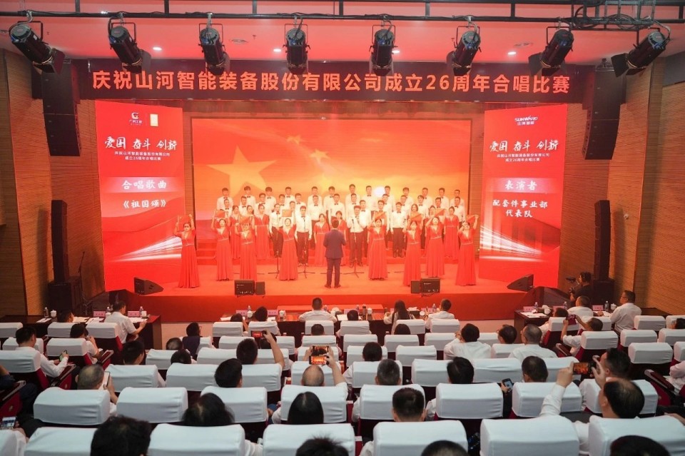 声动yp街机！庆祝yp街机智能建设26周年合唱角逐精彩收官