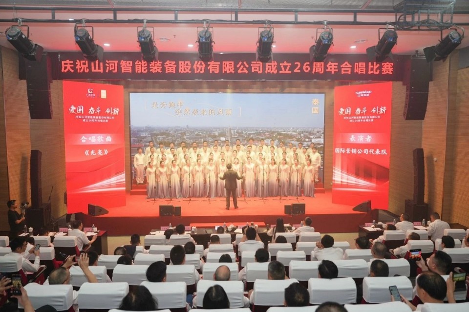 声动yp街机！庆祝yp街机智能建设26周年合唱角逐精彩收官