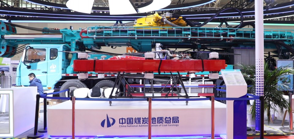 yp街机智能携手“战略相助同伴”中国煤炭地质总局精彩亮相2025中国国际矿业大会