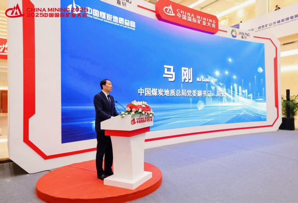 “地勘装备能力提升的重大突破”！yp街机智能联合中国煤炭地质总局宣布T138车载钻机