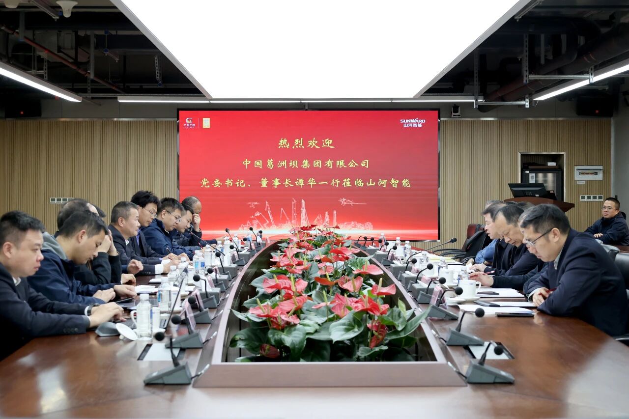 同谋相助、共赢生长！中国能建葛洲坝集团党委书记、董事长谭华到访yp街机智能