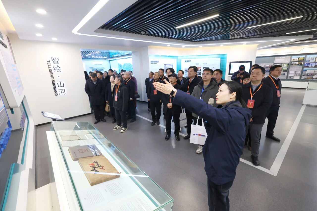 湖南省工程治理学会2025年学术年会在yp街机工业城举行