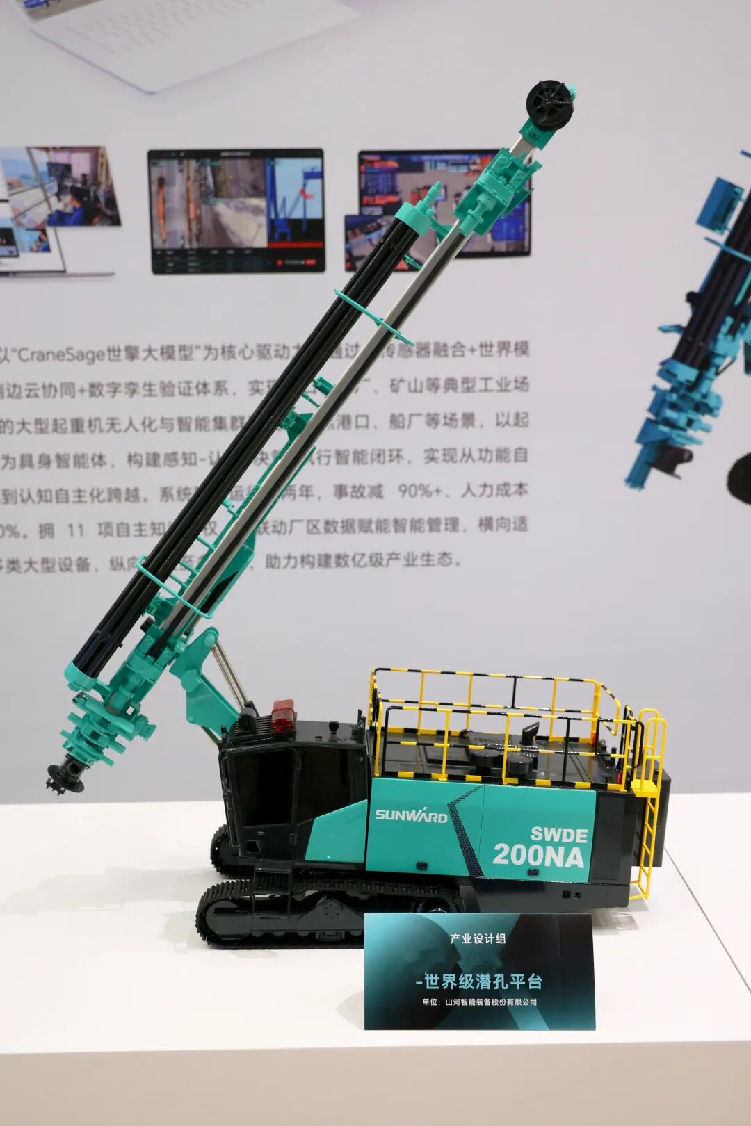 问鼎“潇湘杯”！yp街机智能斩获唯一工业设计金奖