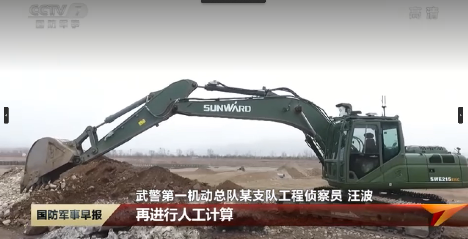 智能？？？？？？？？赝诰蚧衿篮南省制造业单项冠军，，，彰显yp街机智能立异实力